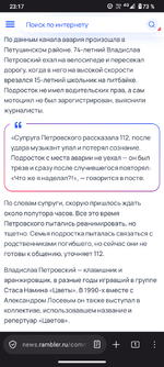 Screenshot_20260817-231702.png