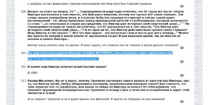 нугманов.jpg