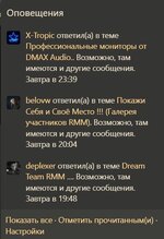 ответил завтра )).JPG