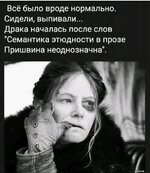 Семантика этюдности.jpg