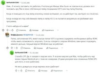 Info (Rus).jpg