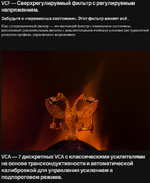 Снимок экрана — 2026-10-03 в 20.36.34.png
