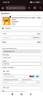 Screenshot_2026-10-09-16-37-56-430_com.android.chrome.jpg