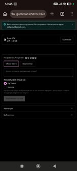 Screenshot_2026-10-09-16-43-08-617_com.android.chrome.jpg