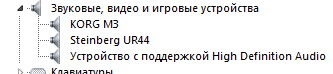 2015-03-01 10-05-12 Диспетчер устройств.png