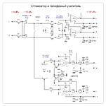 Аттенюатор и телефонный усилительLM6172.GIF
