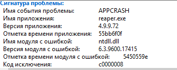 Снимок.PNG