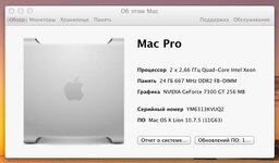 mac pro 2.1.jpg