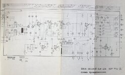 Схема входного моделя Tesla EJU 124.jpg