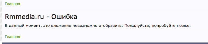 Снимок экрана 2015-11-28 в 17.39.18.png