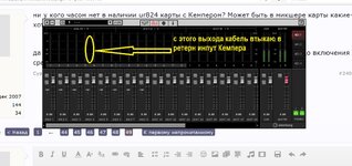 OUTPUT зв.карты.jpg